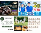 パッと見てわかる、ちゃんと伝わる画像を製作します 丁寧なヒアリングでご希望に沿ったバナーを製作します！ イメージ3