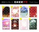 テンプレートを使ってバースデーポスターを制作します キャバクラ・ホスト向け｜誕生日イベント用デザイン イメージ2