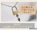 もしかして鬱かも…その不安全て受け止めます カウンセリング致します☘️辛い症状お聞かせください イメージ4