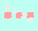 最短1日！アイコンオーダー受け付けます アイコンオーダー受け付けてます！ イメージ4