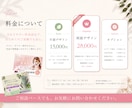 美容・サロン系チラシ作成します 女性向けデザイン×情報整理｜世界観も伝わりやすさも大切に イメージ3