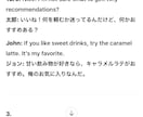 日常英会話 会話文自動生成プロンプトを販売します 日常生活に必要な英会話をシーン別に時短で学べる！ イメージ3