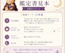 AIおみくじで今のあなたへ一言メッセージします ぐうたらねこがAI占い風にやさしく届けます イメージ2