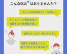 低価格で高品質！集客のためのホームページを作ります 集客を意識したサイト作り。コーポレートサイトが得意です。 イメージ2