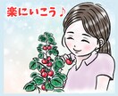 時間を上手にやりくり！習慣化サポートします あなたに合わて楽しく継続！カウンセラーが14日間寄り添います イメージ7