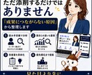 ポン出しAI画像・LPの改善点を診断します AIで生成した画像が成果にならない・診断形式で見える化します イメージ5