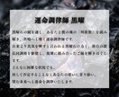 悪縁・因縁・人間関係｜魂のノイズを視て縁を整えます 仕事・義両親・友達・元彼…黒曜石の霊視で浄化へ導きます イメージ3