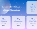 集客に！占いLINEミニアプリを作ります 生年月日で簡単なオリジナル占いをサイトに導入しませんか？ イメージ1