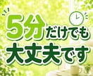 一人暮らしの安否・元気確認★日常の雑談お聴きします 5分でもOK！誰かと話したい時の話し相手になります♪ イメージ8