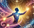 星読みで解明！本当のあなたの事お伝えします 人とは違う自分の本質や強味を知り、ぶれない自分になる！ イメージ4
