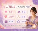 ボリュームたっぷり1000文字鑑定いたします 占った結果を1000文字にまとめて、ご報告致します。 イメージ6