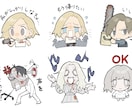 ポップで可愛い！SDイラスト描きます LINEスタンプやプレゼントにも！ イメージ1