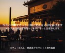 インスタ投稿文章お作りします|雰囲気を整えます 写真の余韻をそっと言葉に変える文章を届けます|商品紹介も対応 イメージ1