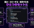 AIで作業が爆速になるTPL販売します 迷わずすぐ使えるCursor開発テンプレート全8種 イメージ3