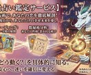 恋をやさしく導く恋愛鑑定を行います タロット×数秘×占星で恋の未来を読み解く イメージ5