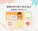 LINEリッチメニュー丸投げOKで作成します 初心者でも安心の丁寧対応で作成します！ イメージ3
