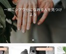 SWELLでおしゃれなブログ作成！副業応援します 3名様限定モニター価格！ワードプレスの難しい設定はお任せ◎ イメージ7
