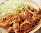 基本のおかず(和食)教えます 現役料理人ごレシピを教えます！今日ご飯のお供にどうぞ！！ イメージ2