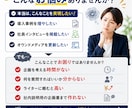 取材記事の企画・趣意書作成〜執筆まで丸ごとやります もう企画や質問事項で悩まないでください。全部おまかせ！ イメージ2