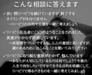 不安や悩みを解消してリハビリの効果・成果を高めます あなたの体と心に寄り添う“リハビリテーションカウンセリング” イメージ7