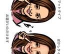 人物、ペットをオリジナルLINEスタンプにします 個人用、商用、プレゼント様オリジナルLINEスタンプを イメージ5