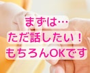 愛着障害や恋愛パターンの心の苦しみ☘️全受容します 毒親/AC/見捨てられ不安/寂しい/孤独/試し行動/自己否定 イメージ3