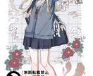 イラスト制作致します １枚絵、立ち絵、アイコン、ミニキャラなど イメージ3