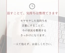 職場の悩みをチャットでお聞きします 会社員28年の経験で寄り添います イメージ5