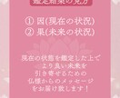 曼荼羅タロット（観仏符）を使って鑑定をします あなたに必要な仏様からのメッセージをお届けします イメージ4