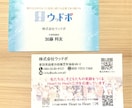 自分の分身と言えるような名刺をデザインします 【商用・権利譲渡込み】自信を持って配れる名刺を イメージ7