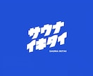 パロディロゴを遊び心満載に、最高品質に作成致します 評価5★実績90件超！笑いと個性が光る唯一無二のロゴをお届け イメージ14