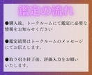 LINEブロック中の彼の本音と解除時期を視ます 「連絡の可否と具体的時期を断言します。 イメージ5