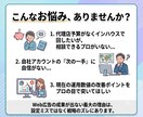 初回｜web広告戦略をプロ視点でアドバイスします 何をすれば改善する？と迷走する担当者様のためのお試し壁打ち イメージ2