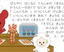 電子絵本の作り方から公開までサポートします イラスト好きさん、自分のイラストで絵本作って公開しませんか？ イメージ5