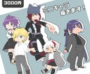 ミニキャラ描きます 色んな用途で使えるようなミニキャラをお描きします！ イメージ1