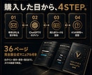 スマホ完結の最新自動化システムで不労所得教えます AIを使う時代から、商品が生まれる順番を持つ時代へ イメージ10