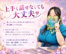 あなたのお悩みに寄り添いながら1つの答えを出します 相談内容が決まっていて、電話が苦手な人にオススメ イメージ3