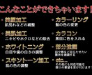美女写っち！画像・写真の加工、編集を承ります モデルやナイトワーク(夜職)従事者の宣材写真の美加工修正 イメージ2