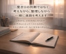 不登校・起立性調節障害の学習遅れを整理します 予備校講師×分子栄養学で高校大学受験・進路を攻略！ イメージ4