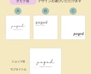 ショップカード制作します セミオーダーでオリジナルのショップカード作ります！ イメージ3