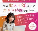 売上・集客に繋がるバナー＆ヘッダー画像を制作します 【元広告代理店デザイナー】成果に繋がる数値ベースのデザイン イメージ4