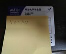 高校生1年生・2年生に大学受験のアドバイスをします 大学受験に対して不安な高校生の方におすすめです。 イメージ1