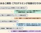 GASで繰り返し作業を自動化します 通知・集計・書類生成・API連携まであらゆる業務に対応 イメージ7
