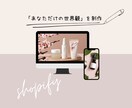EC成功へ導く！Shopifyサイト制作します シンプルで使いやすいECサイトを構築します イメージ4