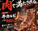 お店の魅力が伝わるSNS広告画像を制作します 写真と情報を送るだけ！AI活用で文章もデザインもお任せ イメージ2