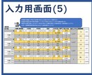 説明動画有！Excelライフプランソフト提供します 何度も自由に変更可能！格安エクセルソフトでFIREも可能！？ イメージ9