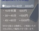 YouTube、仕事で使う動画を編集いたします 付け加えるのではなく、無駄をなくして、一番あなたらしい動画に イメージ3
