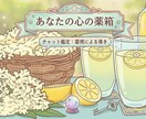 ２０分チャット◇場所を選ばずいつでも相談できます 声を出せなくても、今すぐスッキリしませんか？ イメージ3