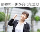 今の職場で自分らしく輝くための戦略を占います 【現職鑑定】西洋占星術×数秘術×タロットの融合占術アドバイス イメージ8