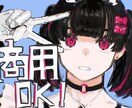 限定1枠◎かわいい絵柄でアイコン製作いたします 透明感のあるアイコンを、お手頃に提供します！ イメージ2